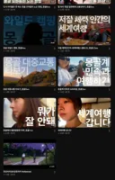 팩트체크] "인도"에서 "실종"이면 "납치" 운운이 웃긴 이유
