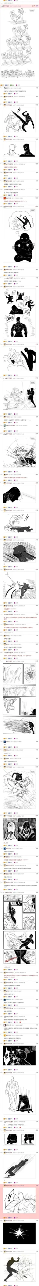 키보드 배틀 레전드