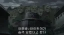 나루토)카카시 : 말이 되는 소리를 해라 나루토.