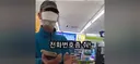 펀의점 여직원 성추행하는 마스크 쓴 늙은이