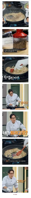 프랑스 요리 기술을 쓰는 김풍