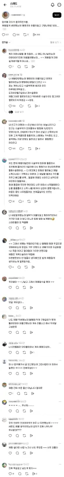 제왕절개 세번했는데 꿰맨곳이 아물지않고 구멍난채로 있대......