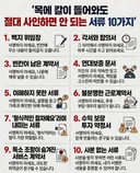 함부로 서명하면 안 되는 대표적 서류들