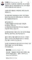 이제 본색 드러내고 대놓고 중수청 공소청 지휘감독 하겠다네요.ㅋ
