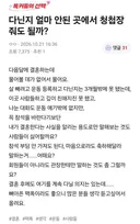 청첩장 줘도 되는지 궁금한 예비신부