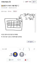 키보드 갤러리에 올아온 질문글.jpg