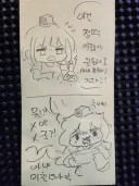 개인적으로 정떡 안좋아하는 이유