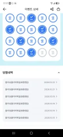 블루아카) 저주한다 김용하