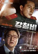 콜옵) 정치병자들이 웃긴이유