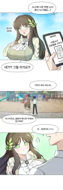 이터널리턴) 마법소녀 수아.manhwa