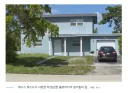 죽은 사람 집을 강탈한 미국 경찰이 적발