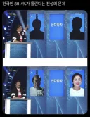 유게이 아조씨들 조차 틀렸다는 역사 문제.