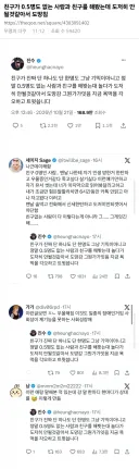 친구 0명인 사람이랑 친구해봤다가 도망치