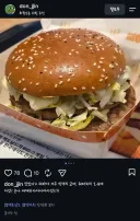 빅맥의 2배,쿼파치의 1.4배 맛있다는 맥도날드 신메뉴