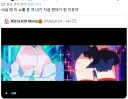 13년전 애니