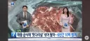 학교급식에 돼지고기 섞어 판매 6년간 10억 챙겨.jpg
