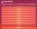 "목표" ㅇㄷ?