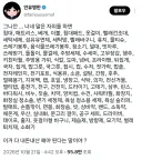 자취를 하면 내돈내산해야하는 것들