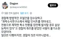합법 모델건을 갖고있던 사람이 체포된 이유