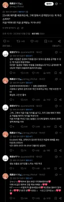 이번 PHP사태를 간단히 요약해줌.twit
