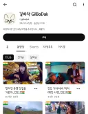갑자기 사라진 여행유튜버 궁금한이야기Y에서 제보받는다.jpg