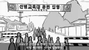 주한미군 대령을 빽으로 둔 병사