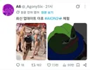 아이온2 패치 후 외국 유저 근황