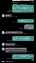 5분 만에 예약 취소하고 위약금 40%받은 펜션