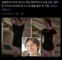 미국의 한 스트리머, 자극적 컨텐츠 찍다 사망