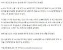 [속보] 나나 모녀 강도범, 항소심도 '징역 7년'
