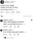남자들 사회생활 돈 아끼는 꿀팁