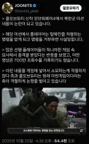 콜옵) 민간인 사살 장면이 논란이 되다