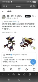 어제자 php 사태 요약.jpg