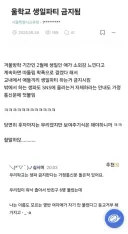 블라발 주작인 줄 알았는데 유사 사례들이 진짜로 밝혀진 사건ㄷㄷ