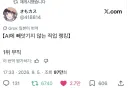 AI가 발달해도 대체되지 않을 직업