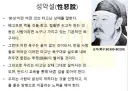 고대 중국인 "인간은 태생적으로 악하다"