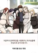 K-떡툰 역대급 정신나간 결말