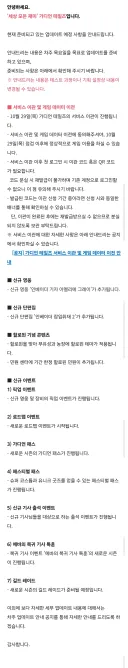 가테) 다음주 "업"뎃땃