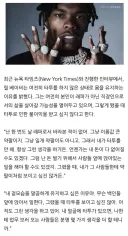 미국 유명 래퍼가 문신하지 않는 이유.jpg