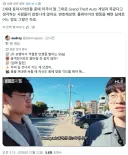 Z세대 동아시아인들은 미국이 GTA같은줄 알아요