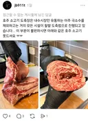 한국에서 할랄 징징대는 거 안 와닿는 이유