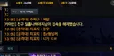 담주 종막 대리 진짜에요?