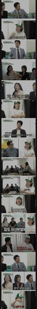 이혼시 재산 분할하기 싫다는 김희철