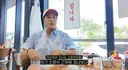 3개월 전 소방관들 밥값 결제한 박세리