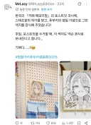 블루아카) 넥슨본사로 보내질 후부키 생일축전.jpg