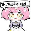명조)좀 일찍 고점 치트키 쓴건 맞는듯