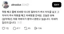 PC방 몰래 간 아들 조지러 가는 아버지