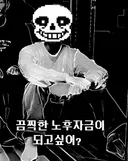 난 루리웹이 안망하고 오래오래 번창했으면 좋겠어