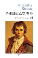 자기 작품 읽고 처절하게 후회했다는 작가.jpg