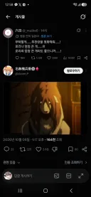 로리와 엄청 큰 개를 원하는 유저.JPG